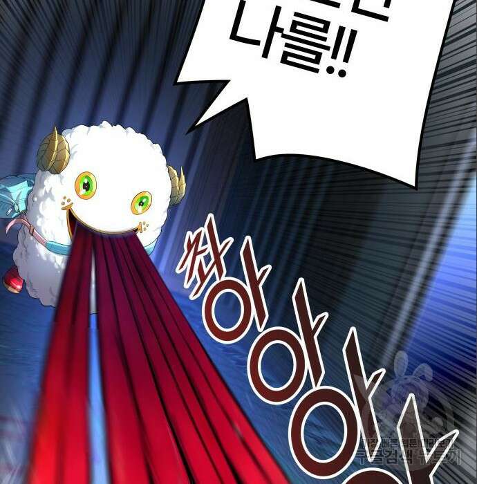 신의 탑 3부 137화 30
