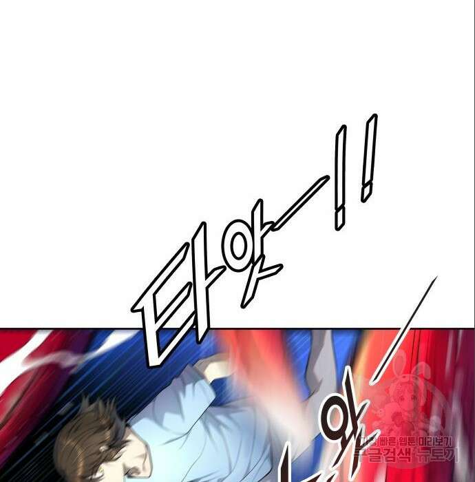 신의 탑 3부 137화 32