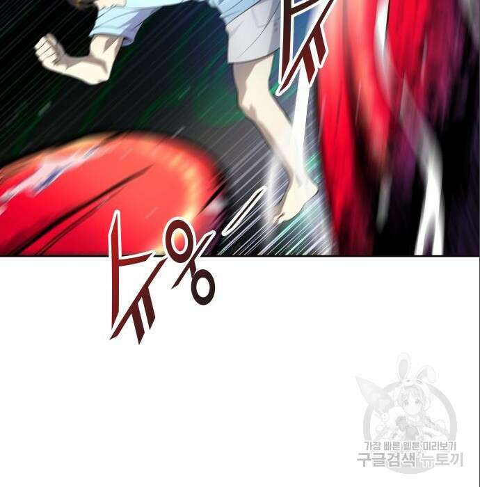 신의 탑 3부 137화 33
