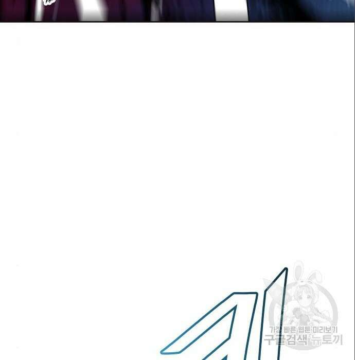 신의 탑 3부 137화 45