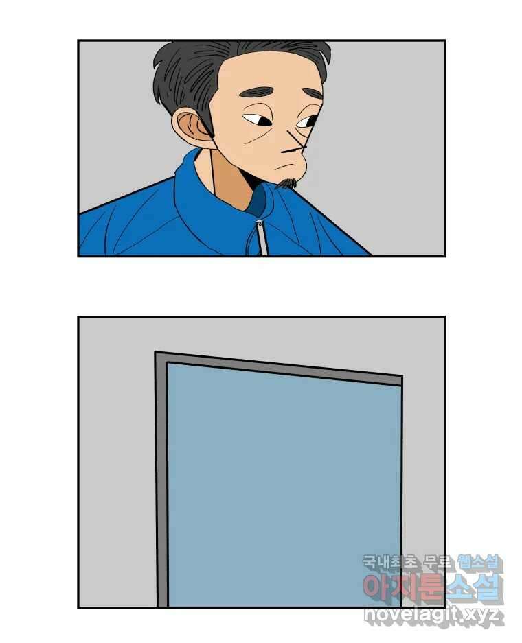 기프트 87화_전하지 못한 말 10