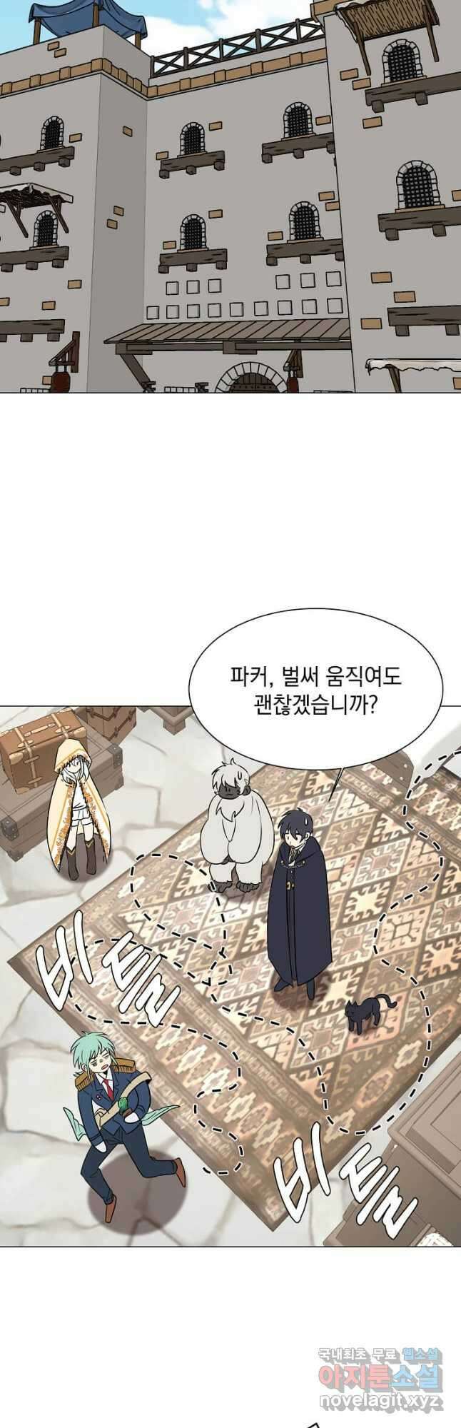 에스티오 71화 20