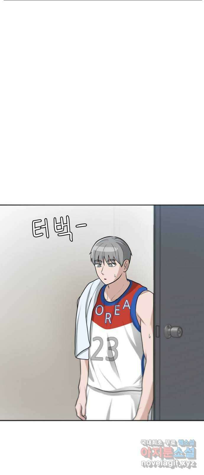 빅맨 126화 7
