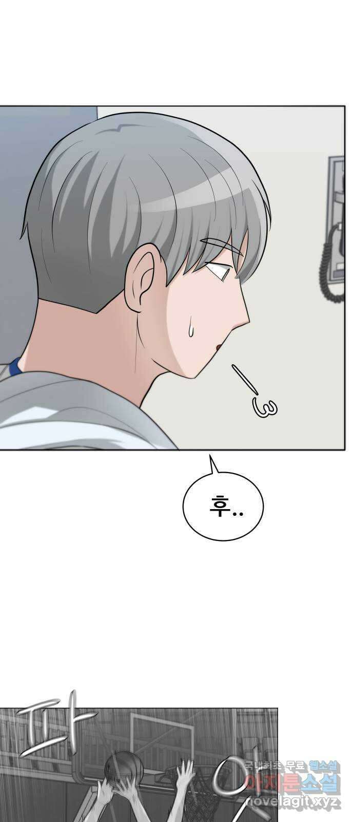 빅맨 126화 8