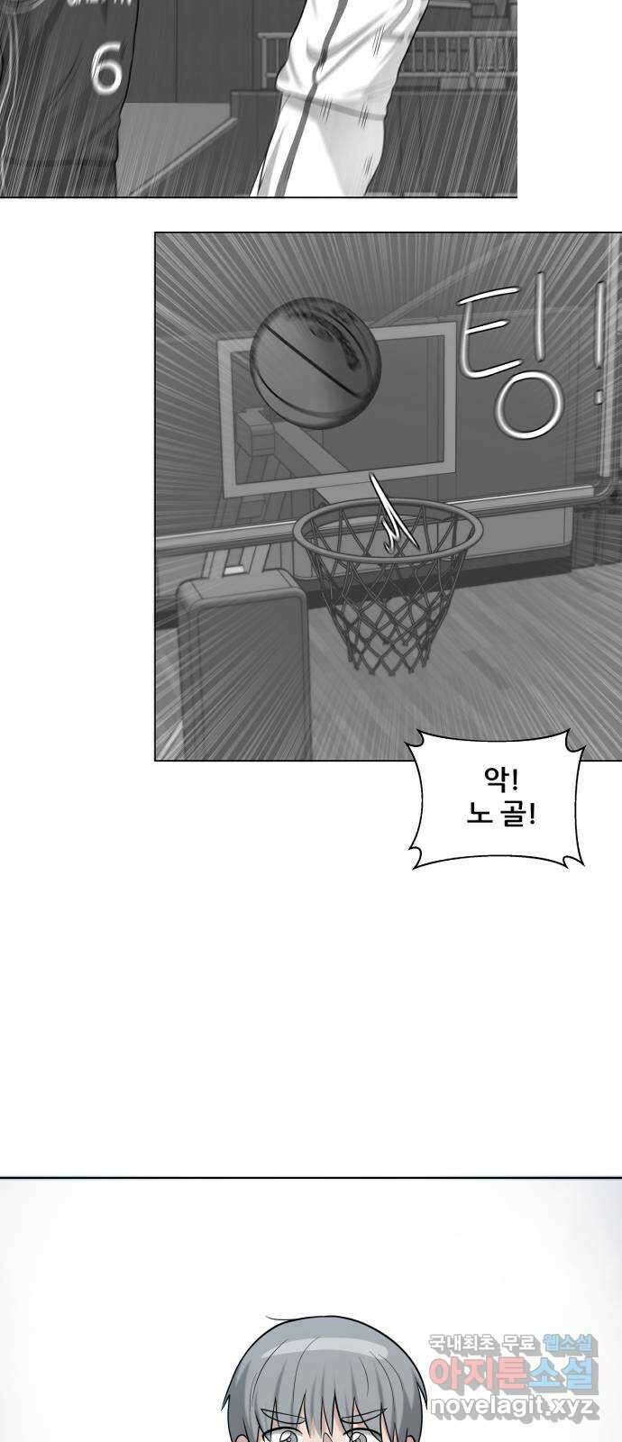 빅맨 126화 10