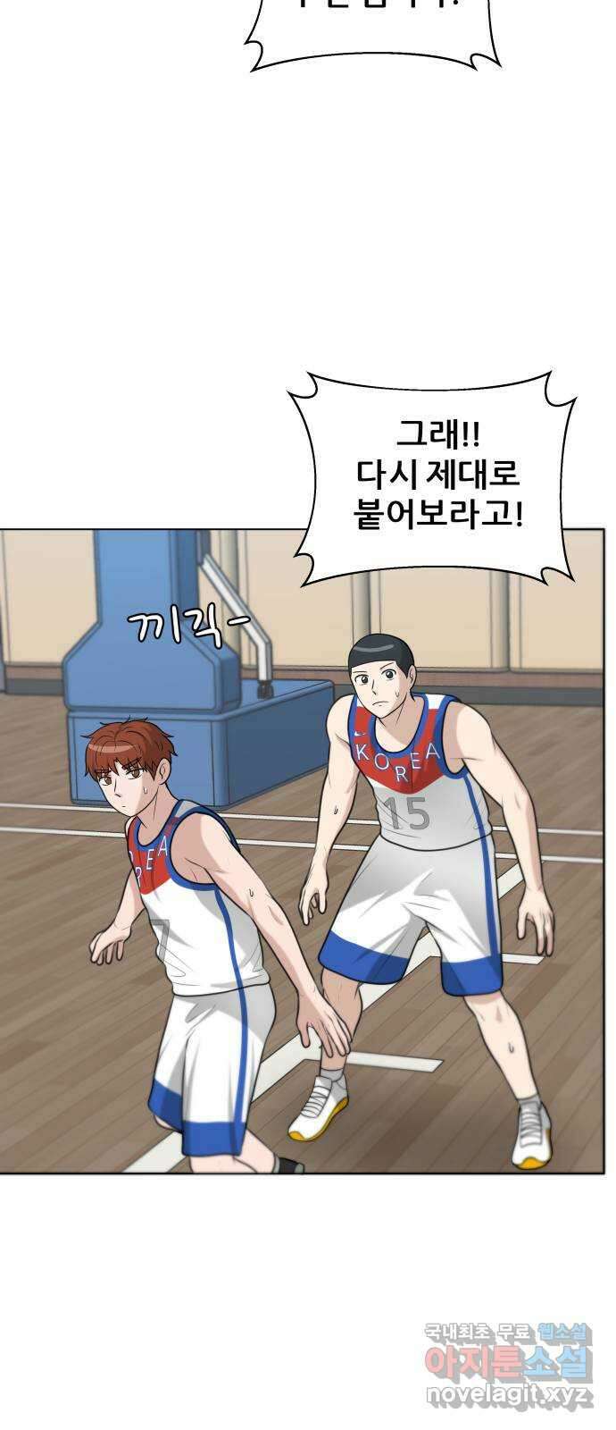 빅맨 126화 23