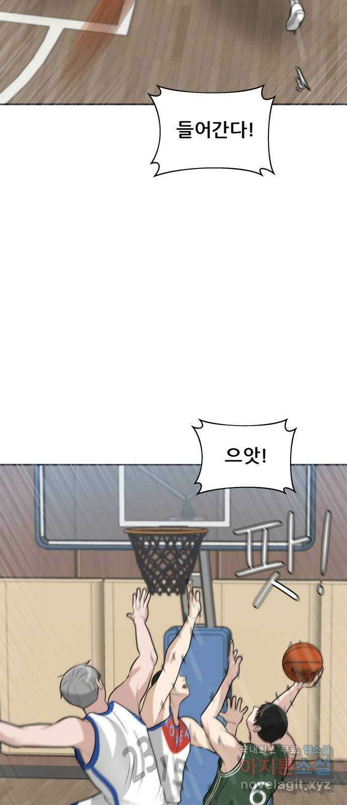 빅맨 126화 26