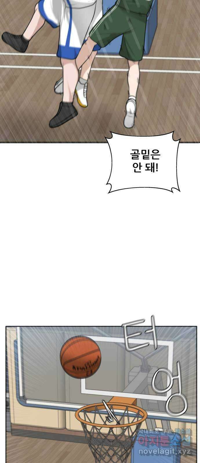 빅맨 126화 27