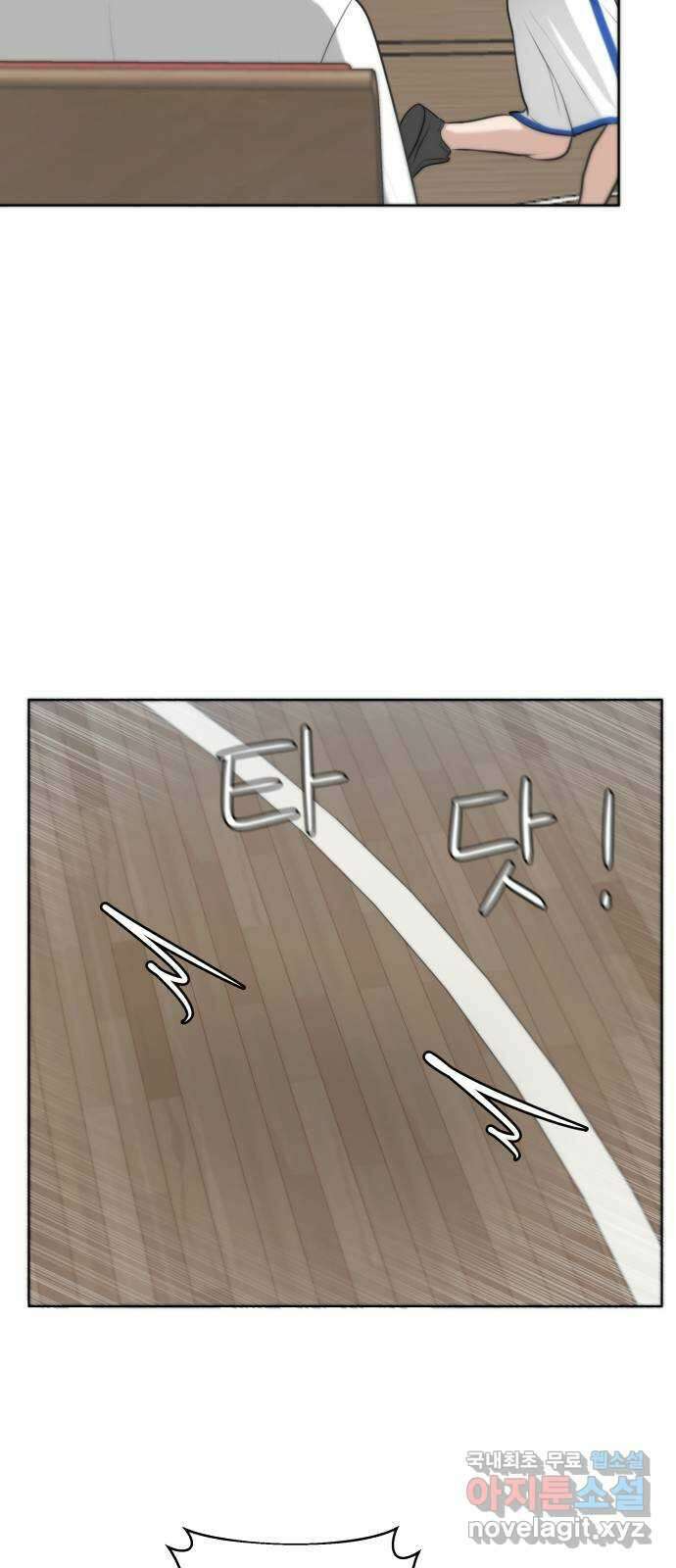 빅맨 126화 34