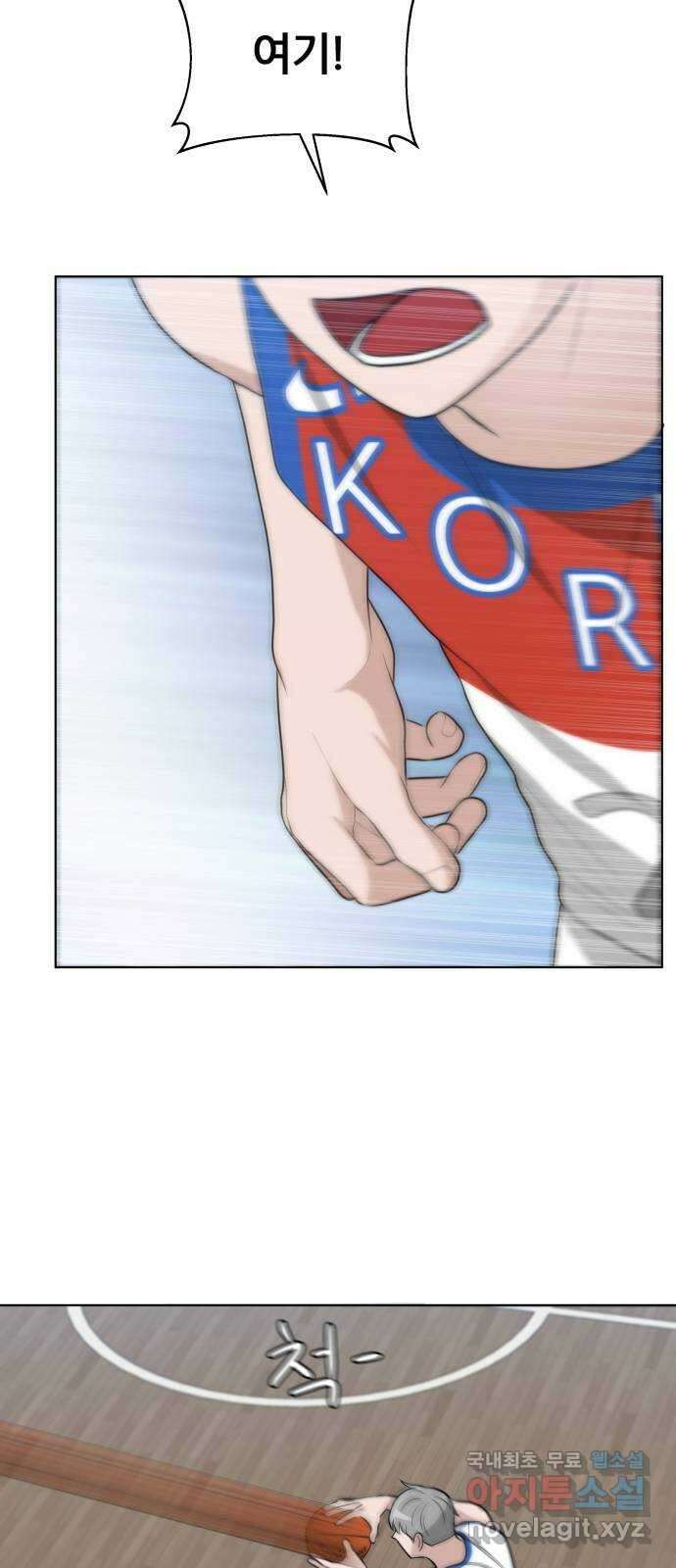 빅맨 126화 35