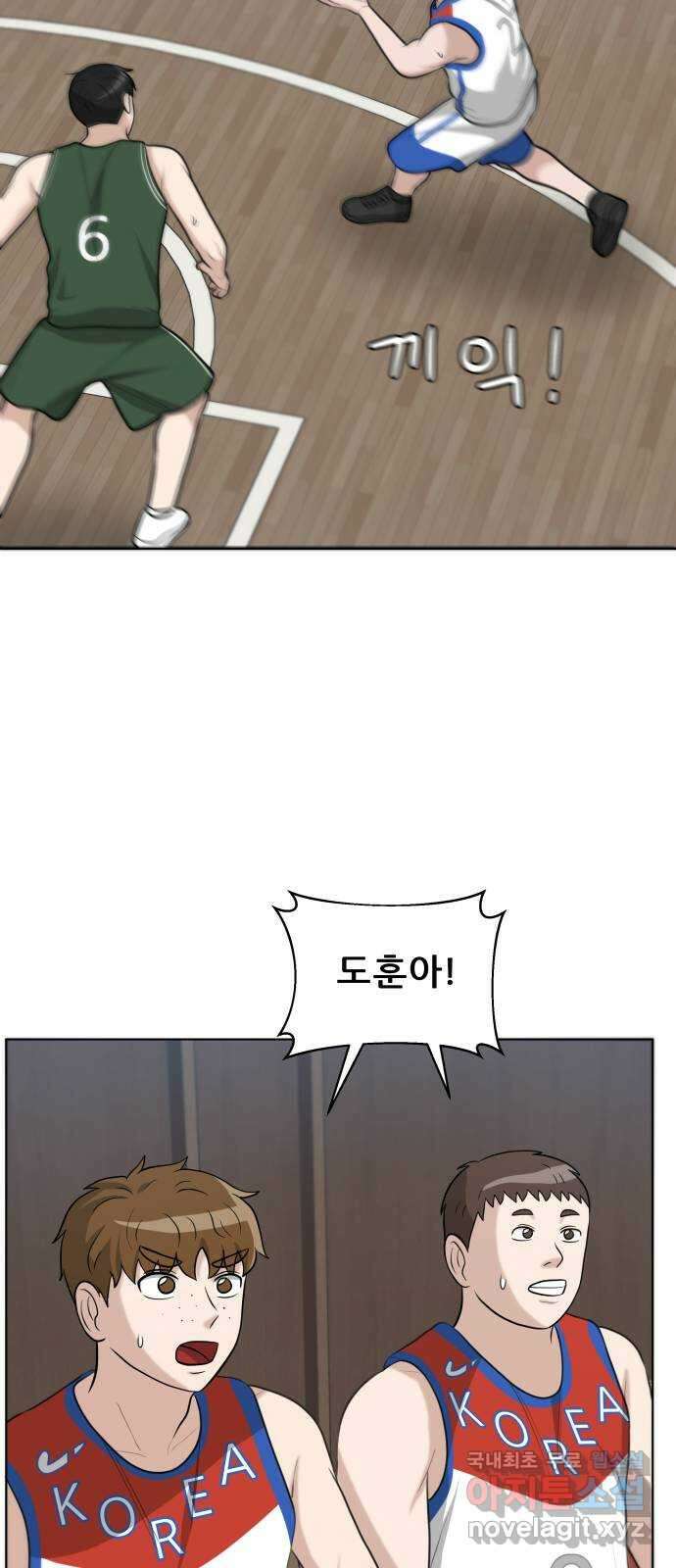 빅맨 126화 36