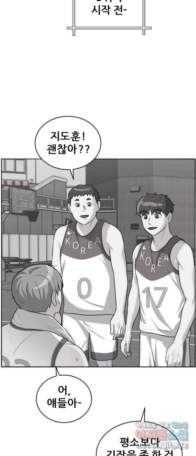 빅맨 126화 38
