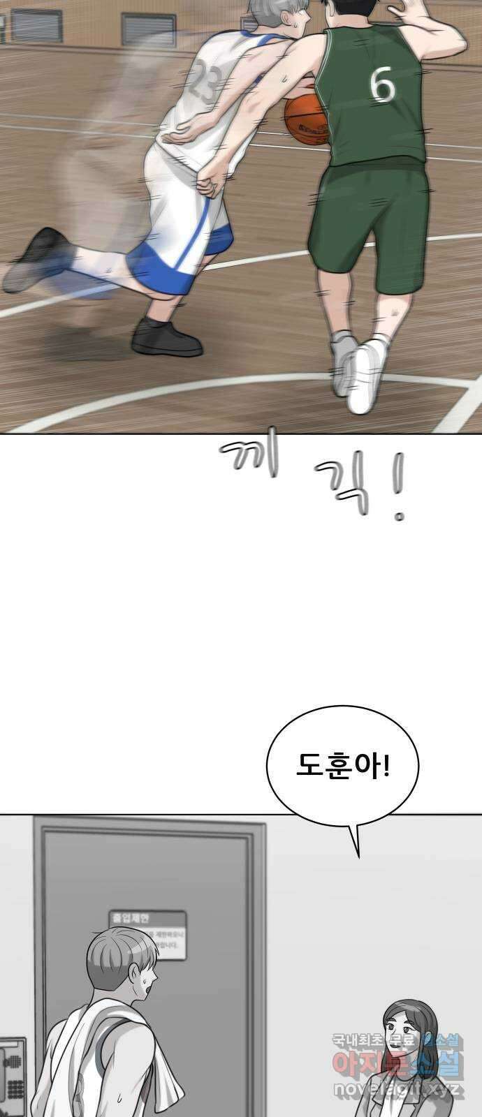 빅맨 126화 59