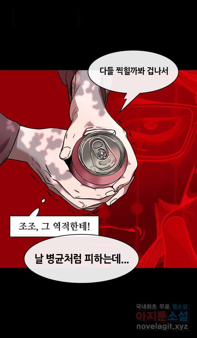 삼국지톡 삼국지_23.조자룡의 눈물 6