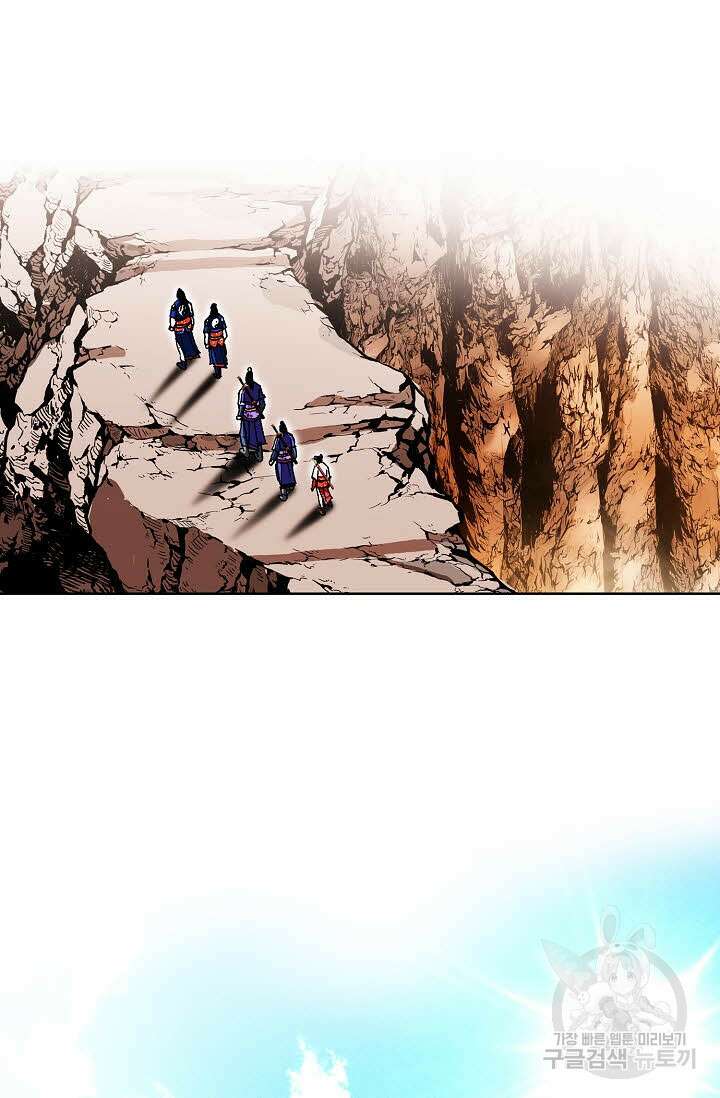 태극무존 11화 16