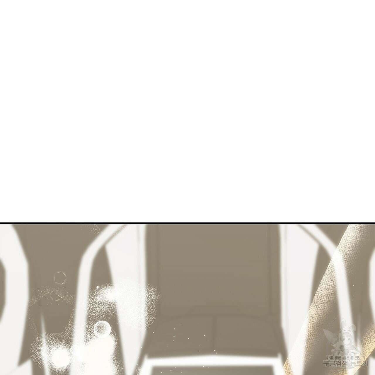 이오해 22화 5