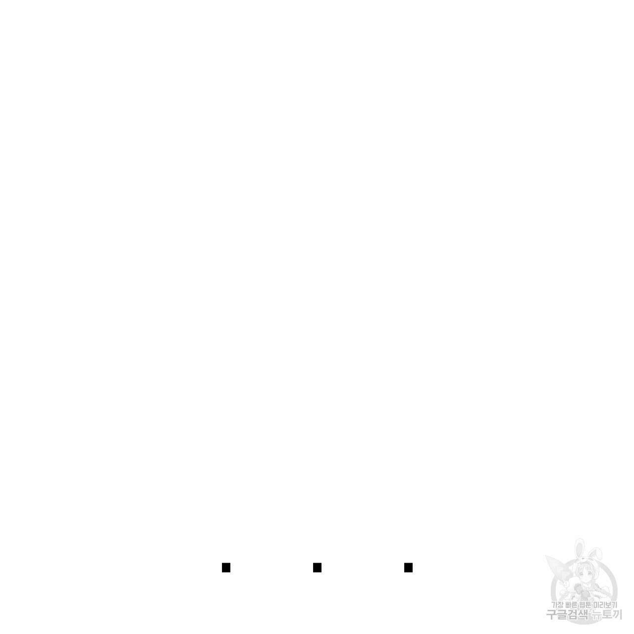 이오해 22화 9