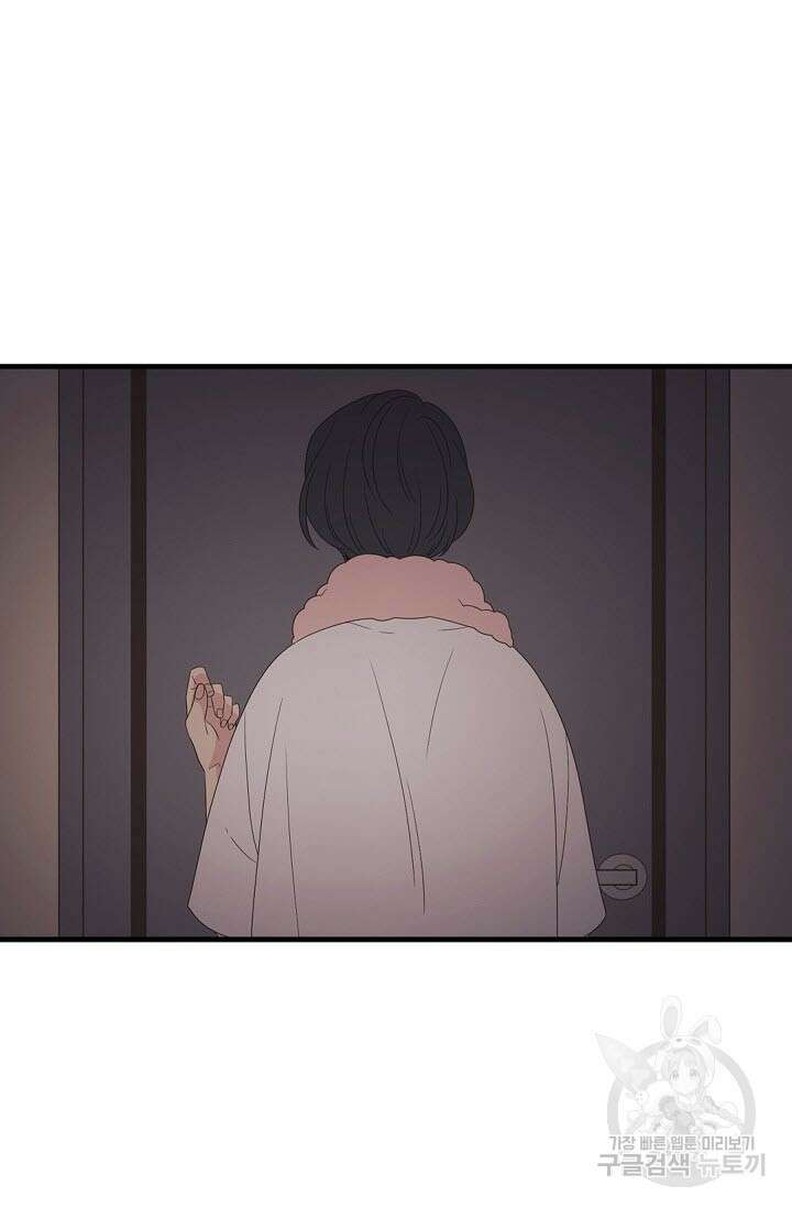 우리형은 존잘님 41화 10