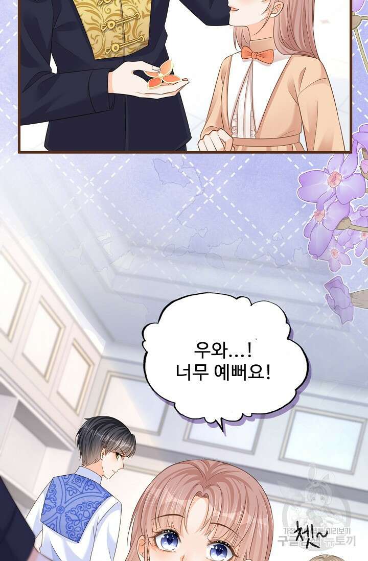 이대로 죽을 수는 없어 9화 12