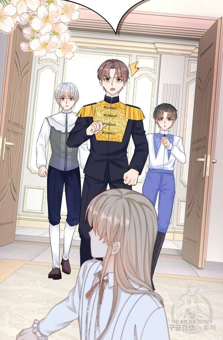 이대로 죽을 수는 없어 9화 62