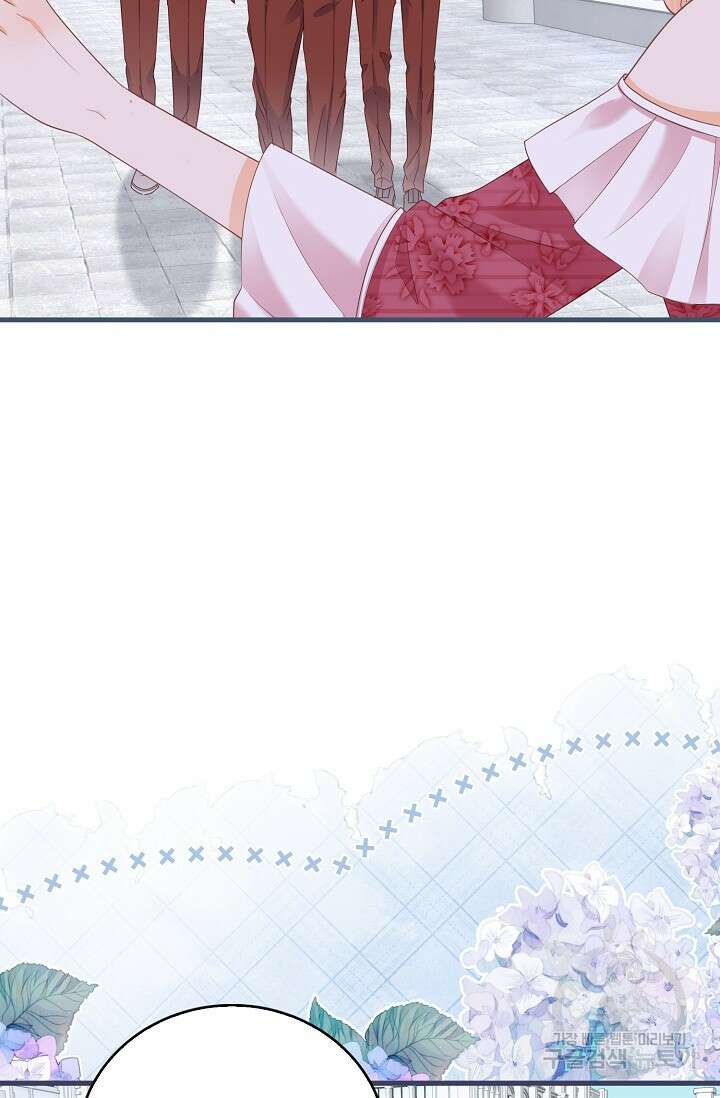 이대로 죽을 수는 없어 19화 16