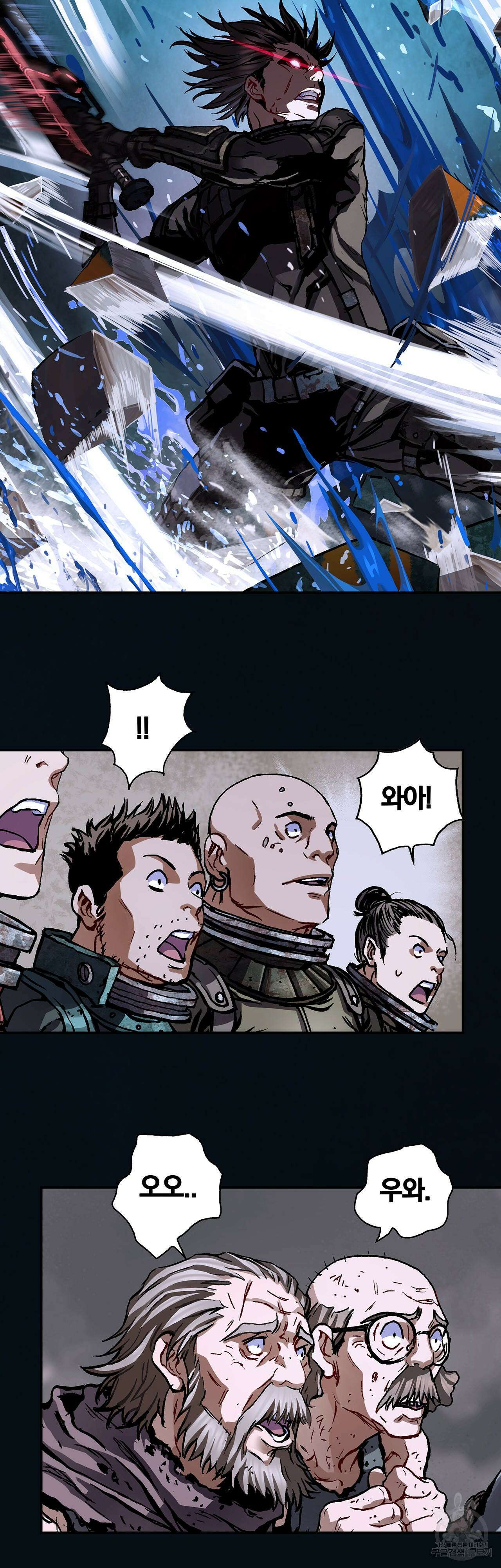 심해수 93화 23