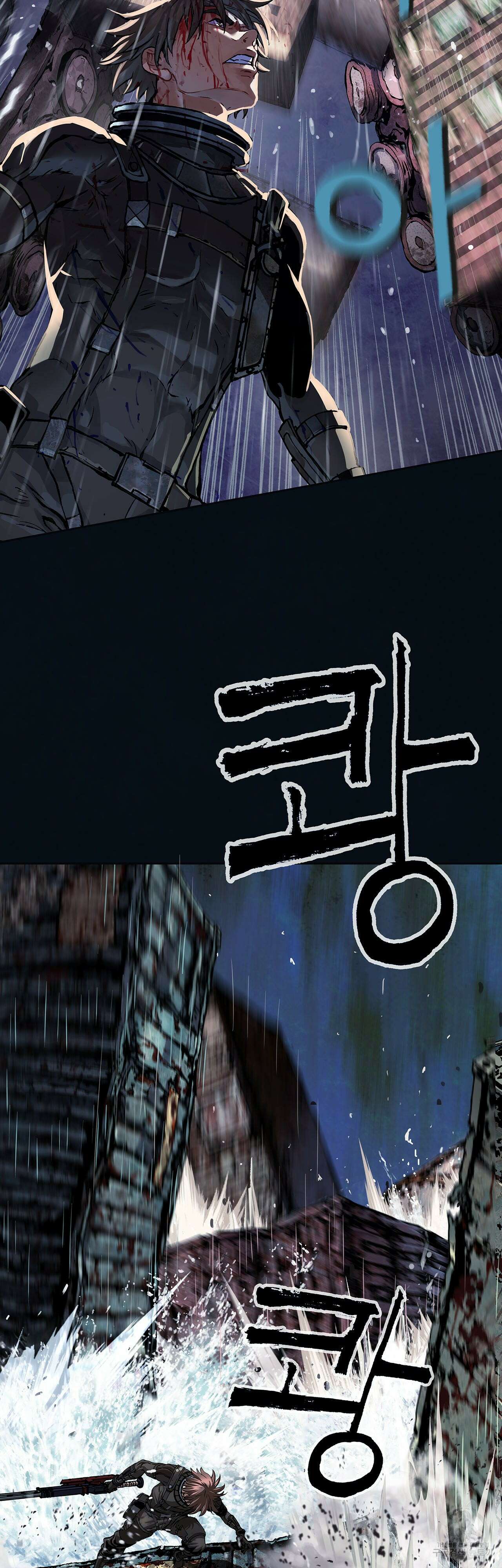 심해수 93화 37