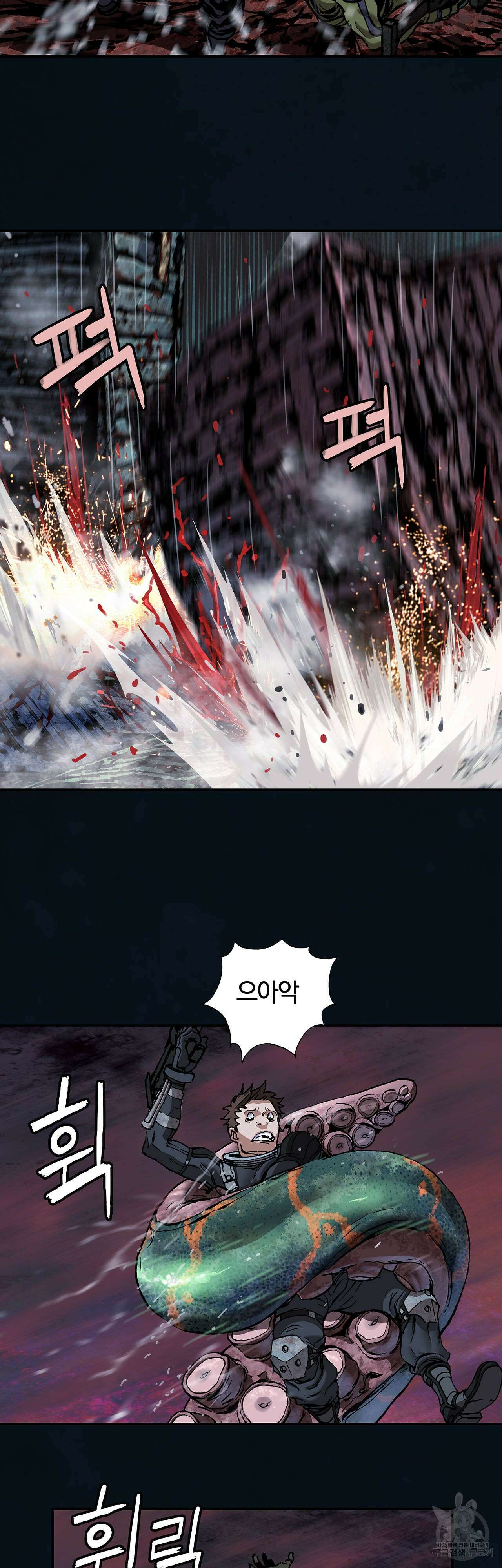 심해수 93화 39