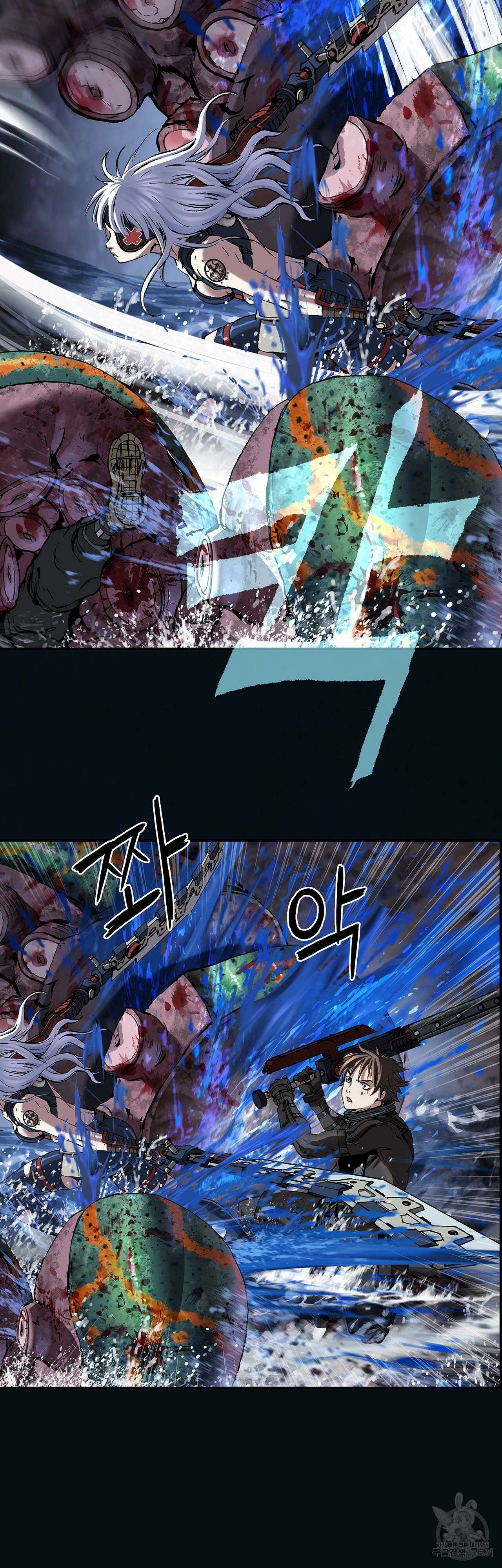 심해수 93화 45