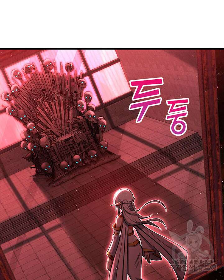 마녀를 지켜라 284화 16