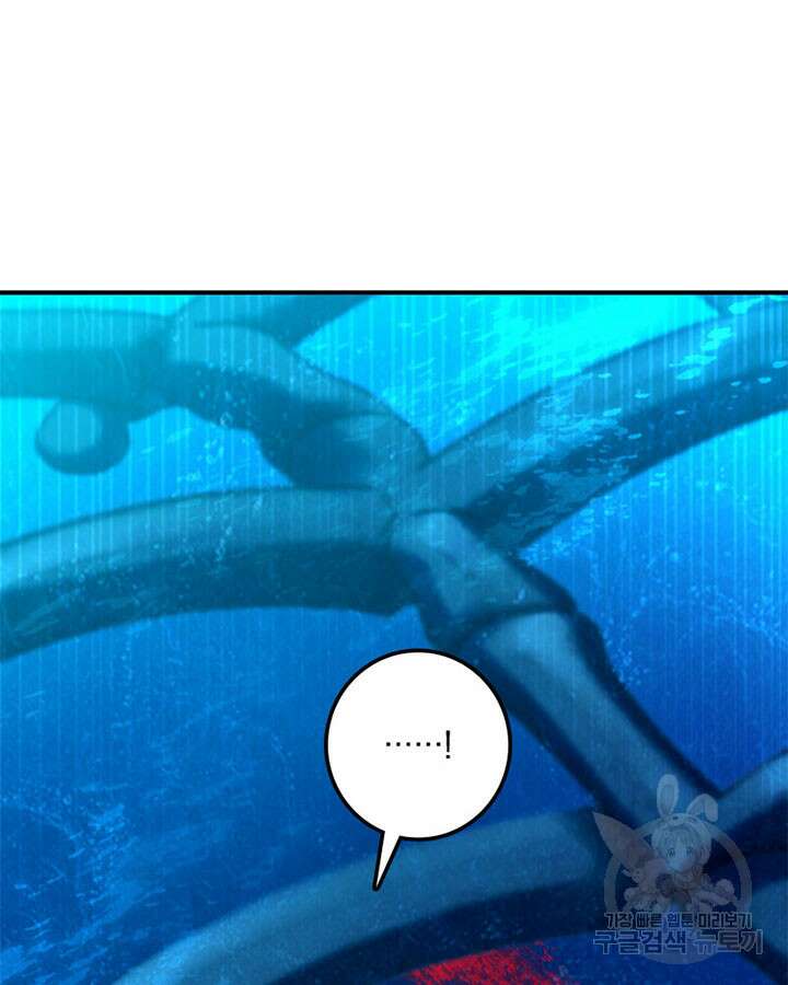 마녀를 지켜라 284화 37