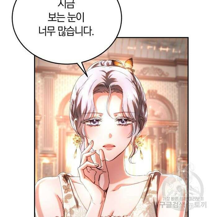 로잘린 보가트 36화 7