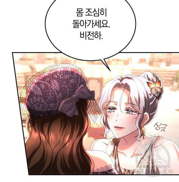 로잘린 보가트 36화 11