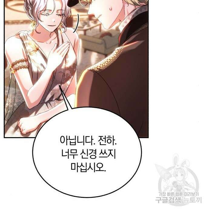 로잘린 보가트 36화 13