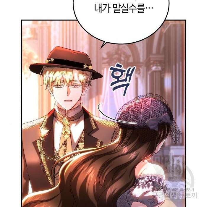 로잘린 보가트 36화 16