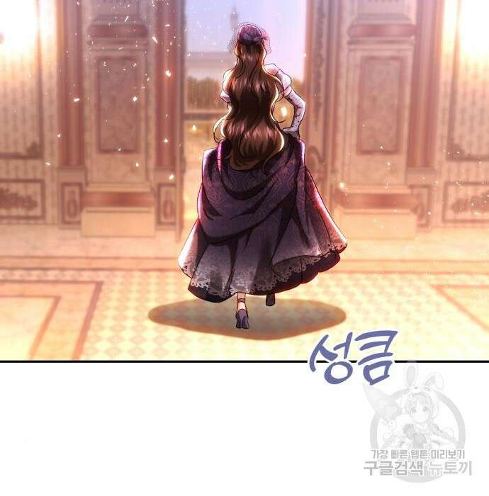 로잘린 보가트 36화 18