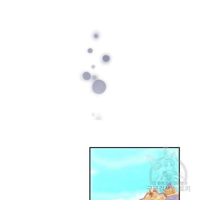 로잘린 보가트 36화 30