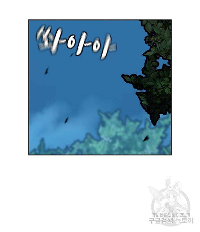 죽지 않으려면 시즌2 6화 4