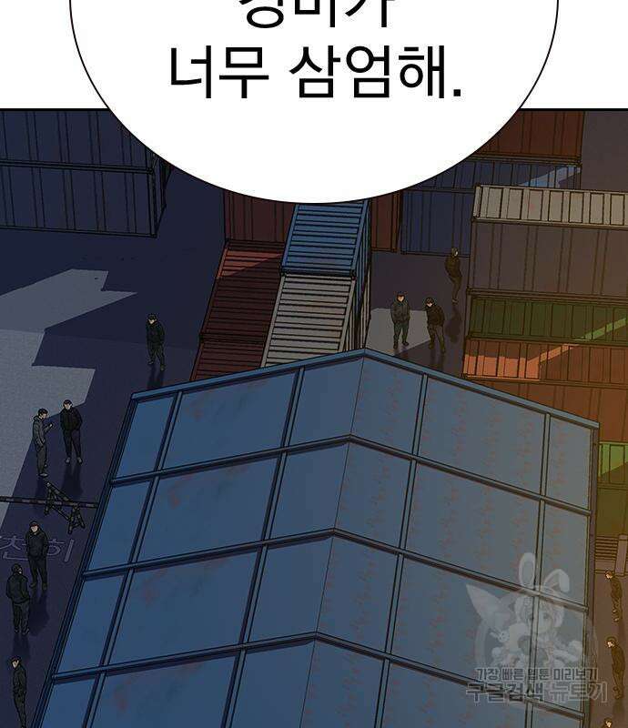 죽지 않으려면 시즌2 6화 16