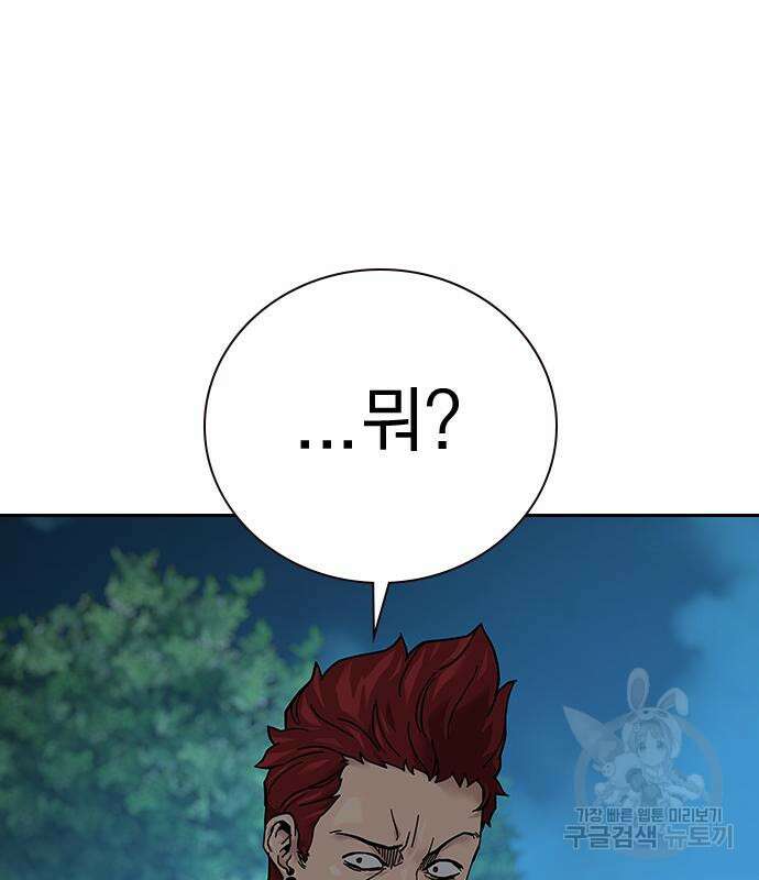 죽지 않으려면 시즌2 6화 26