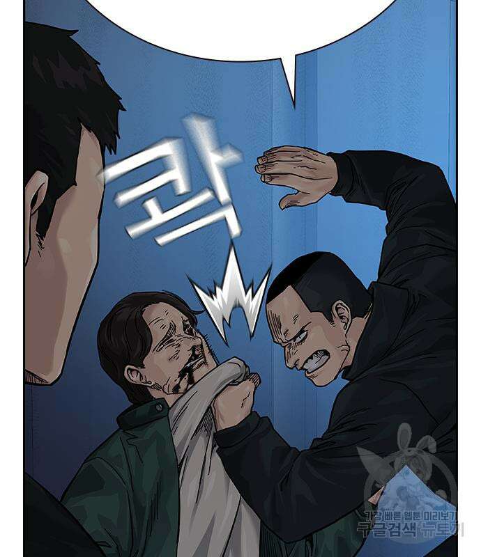 죽지 않으려면 시즌2 6화 44