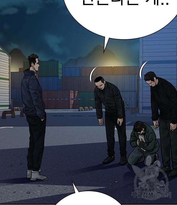 죽지 않으려면 시즌2 6화 58