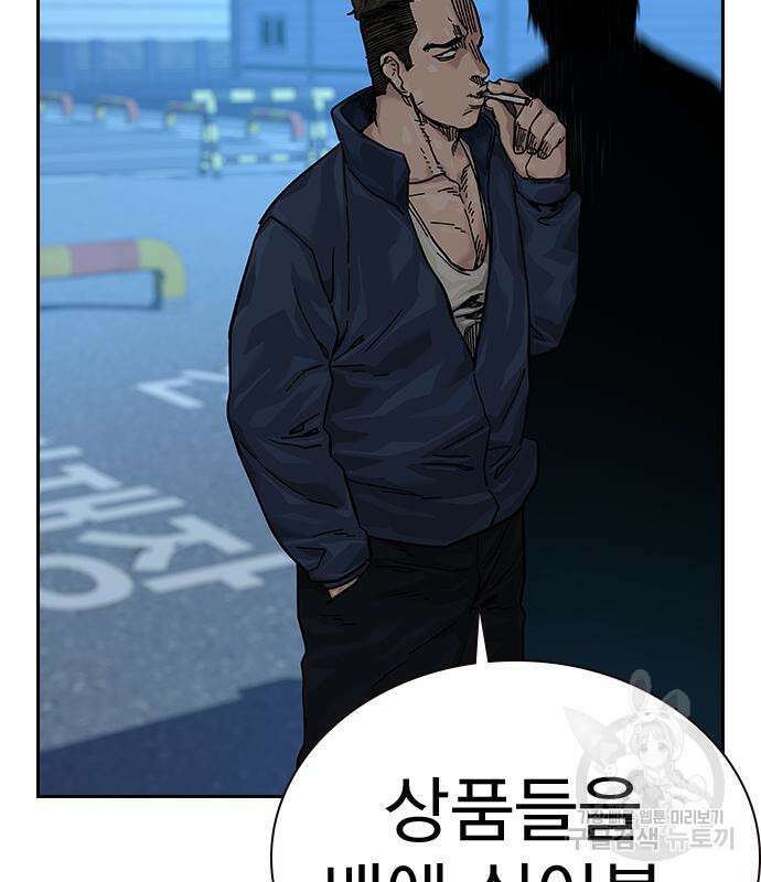 죽지 않으려면 시즌2 6화 71
