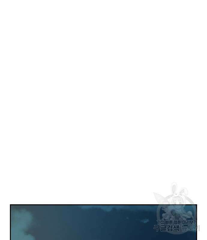 죽지 않으려면 시즌2 6화 91