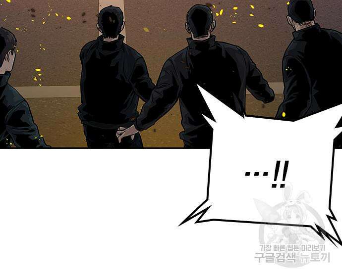 죽지 않으려면 시즌2 6화 100