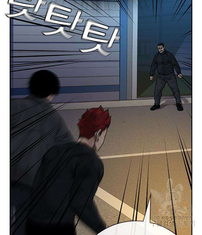 죽지 않으려면 시즌2 6화 119