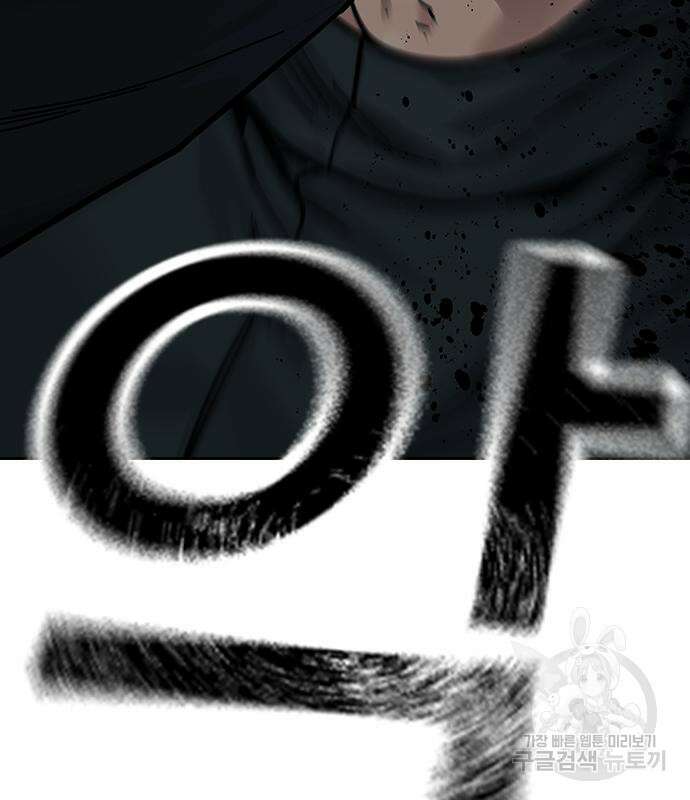 죽지 않으려면 시즌2 6화 123