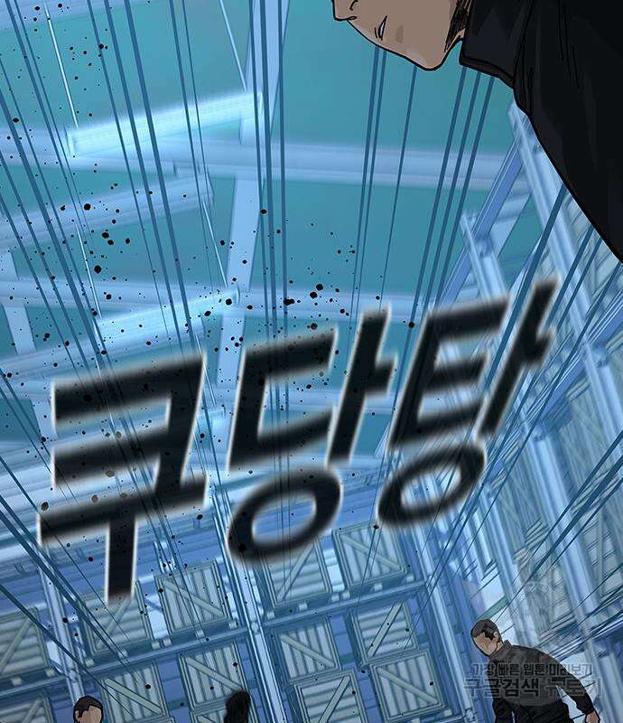 죽지 않으려면 시즌2 6화 125