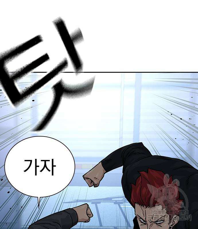 죽지 않으려면 시즌2 6화 142