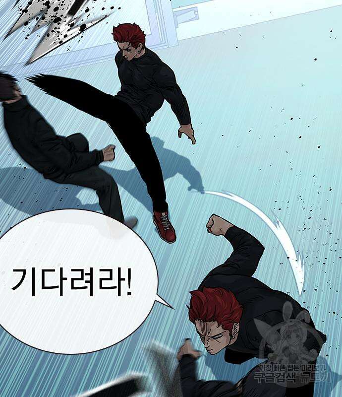 죽지 않으려면 시즌2 6화 150